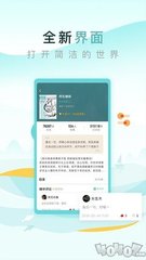 乐动登录APP